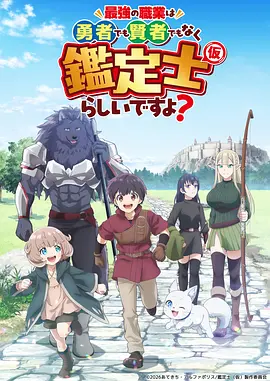 免费看漫画的软件机甲分类 机甲少年团 封面