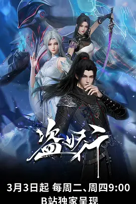 免费看漫画的软件悬疑分类 雾都侦探社 封面