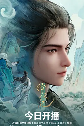 免费看漫画的软件奇幻分类 魔法学院退学记 封面