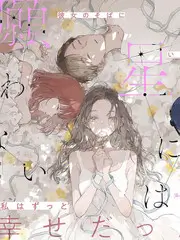 免费看漫画的软件行业观察 漫改大作战 封面